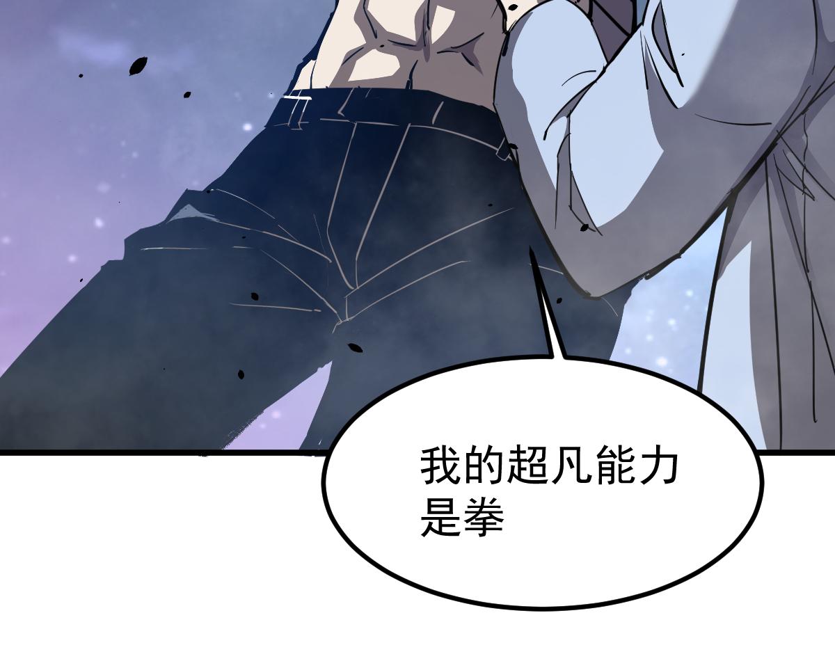 18话 澜阳市英雄100