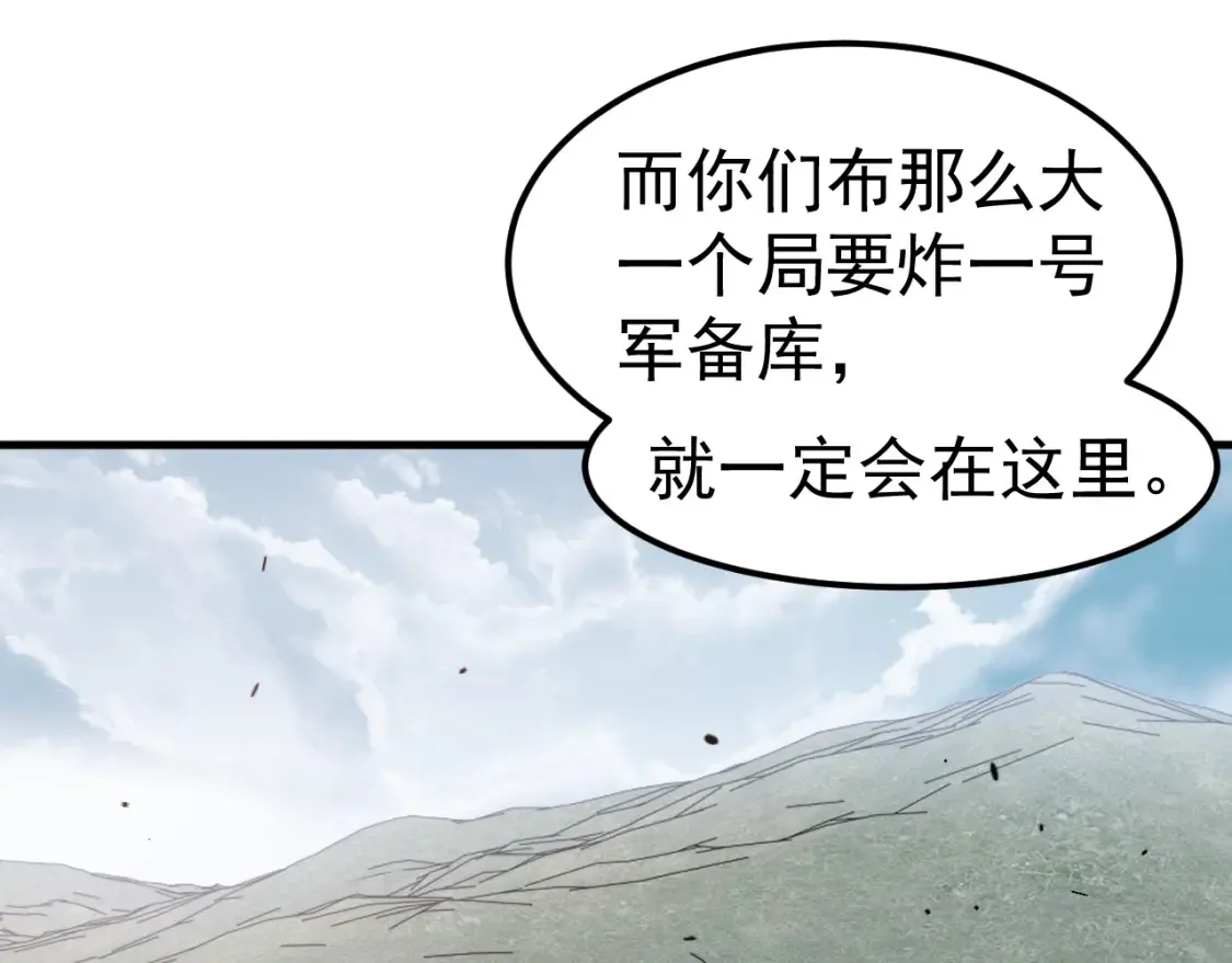 第139话 你怎么在这！127