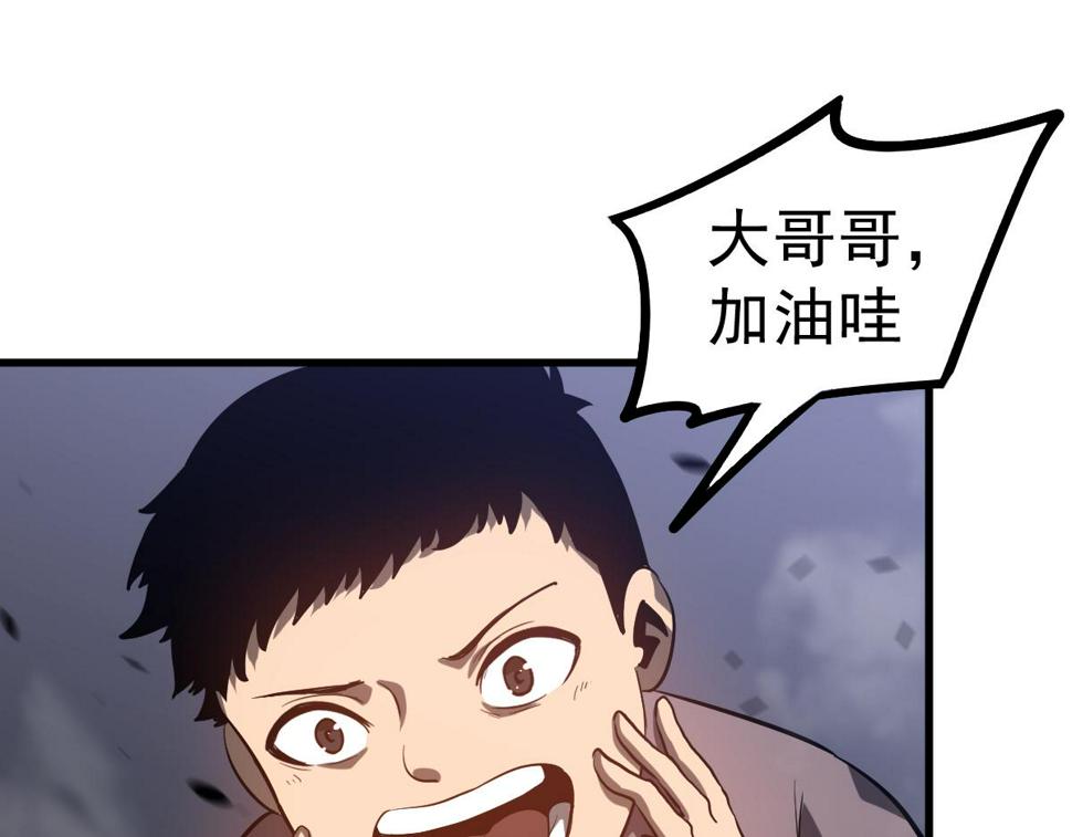 第90话 明河战鬼夫87