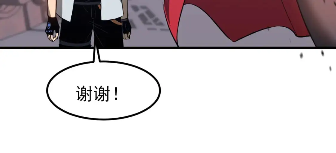 第129话 功不可没108