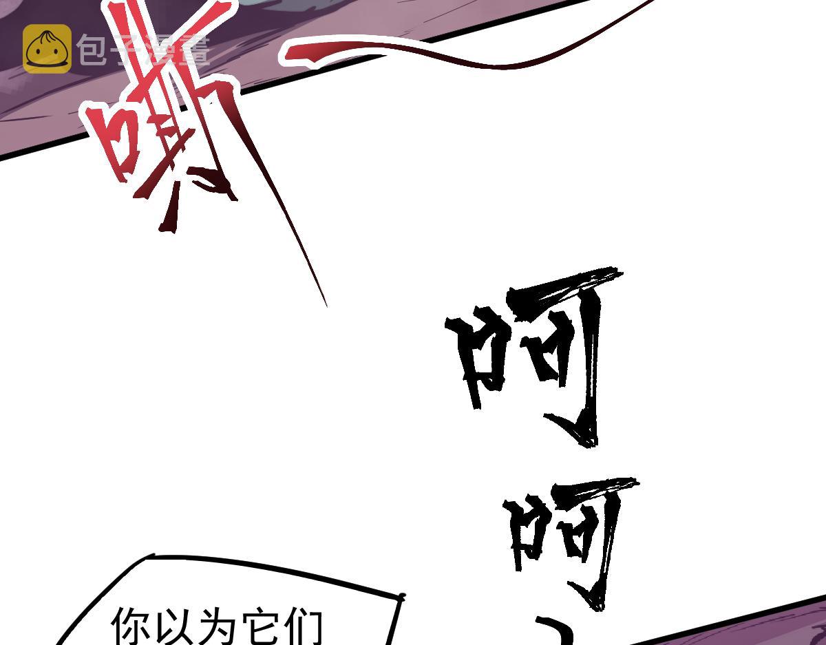 040话 灭妖灾雾起91
