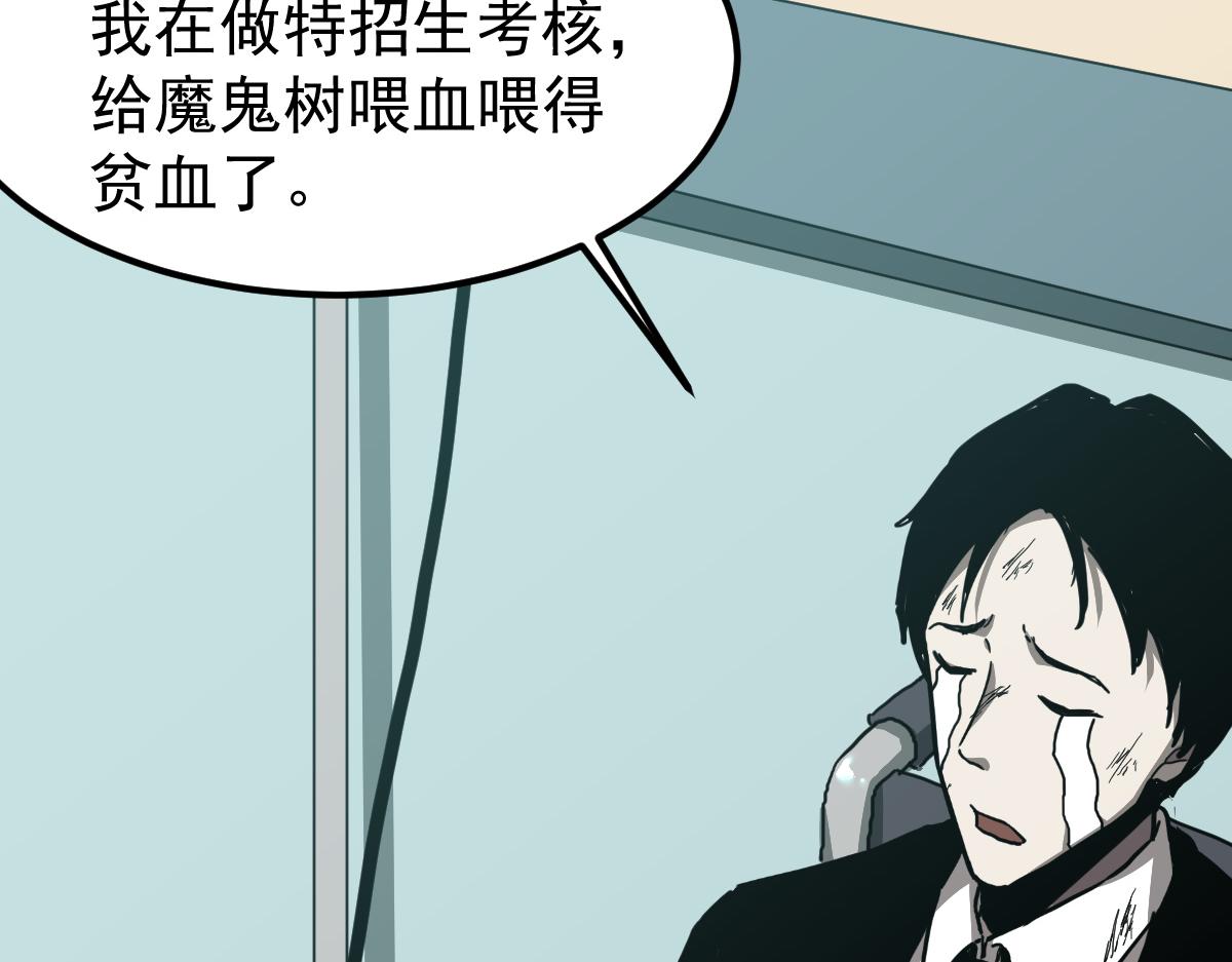 030话 特招—反应测试130