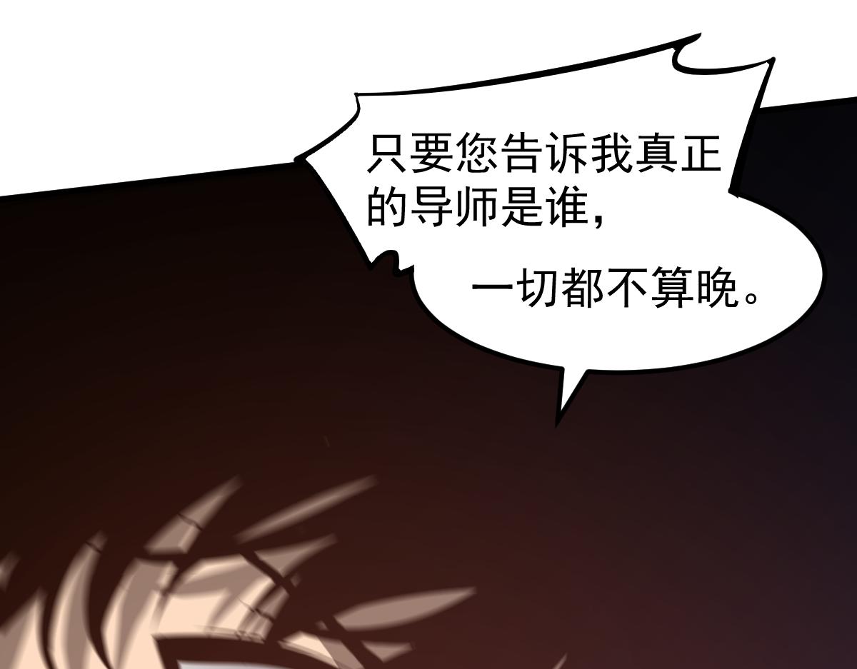 065话 夜访冯教授116