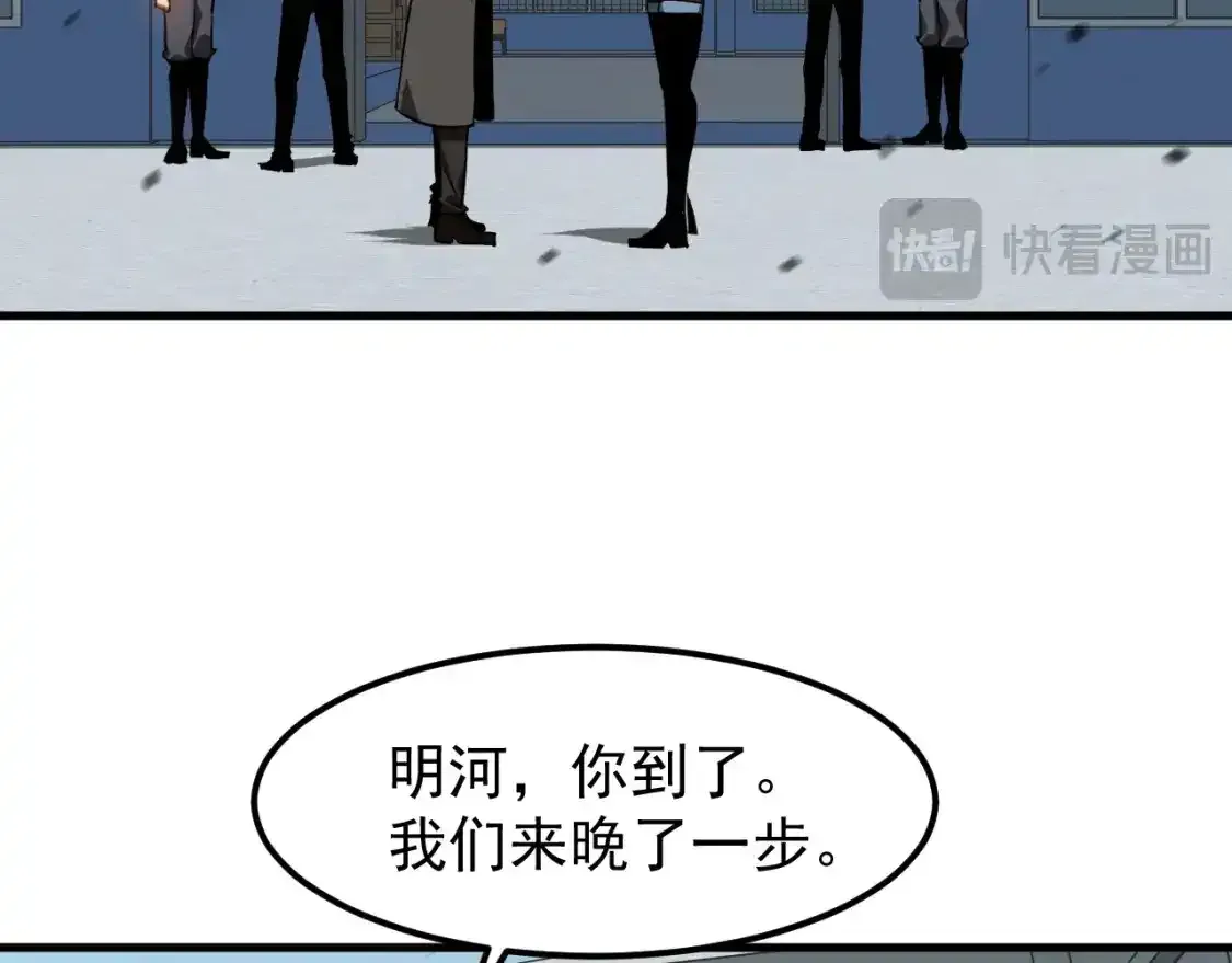 第136话 天凤生物？62