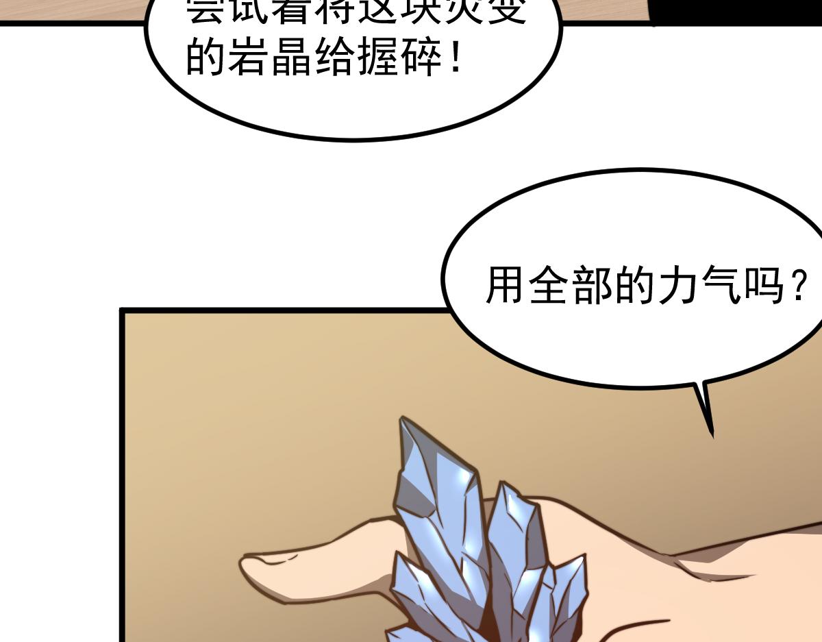 055话 冯教授传道解惑53