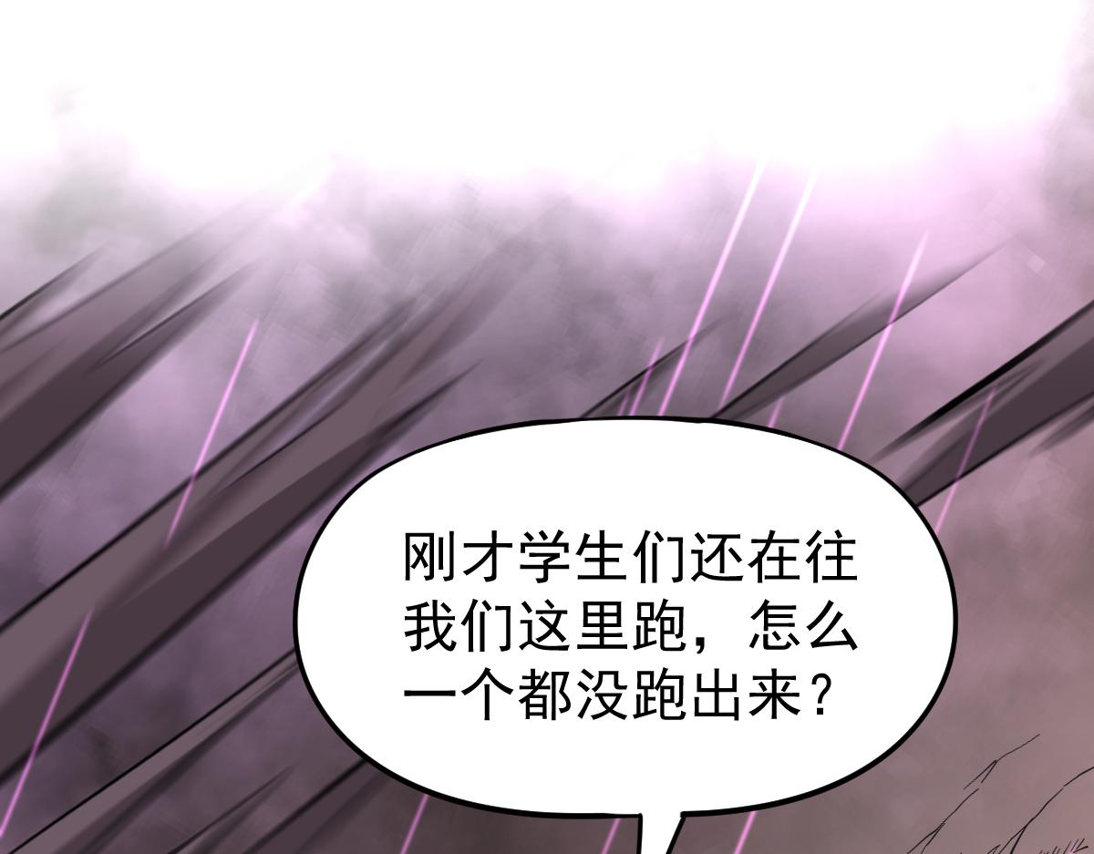 041话 雾中寻出路9