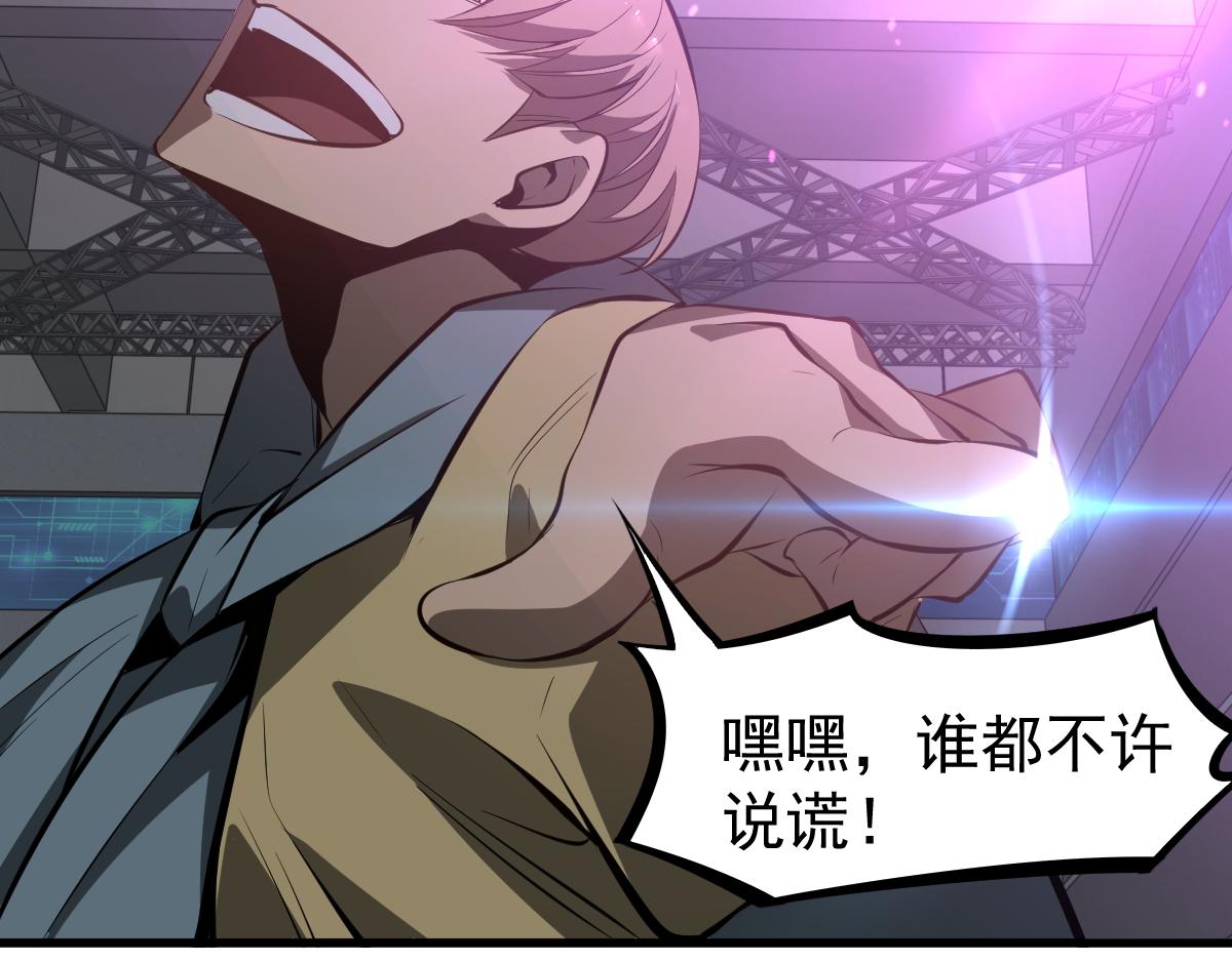 068话 导师与门徒101