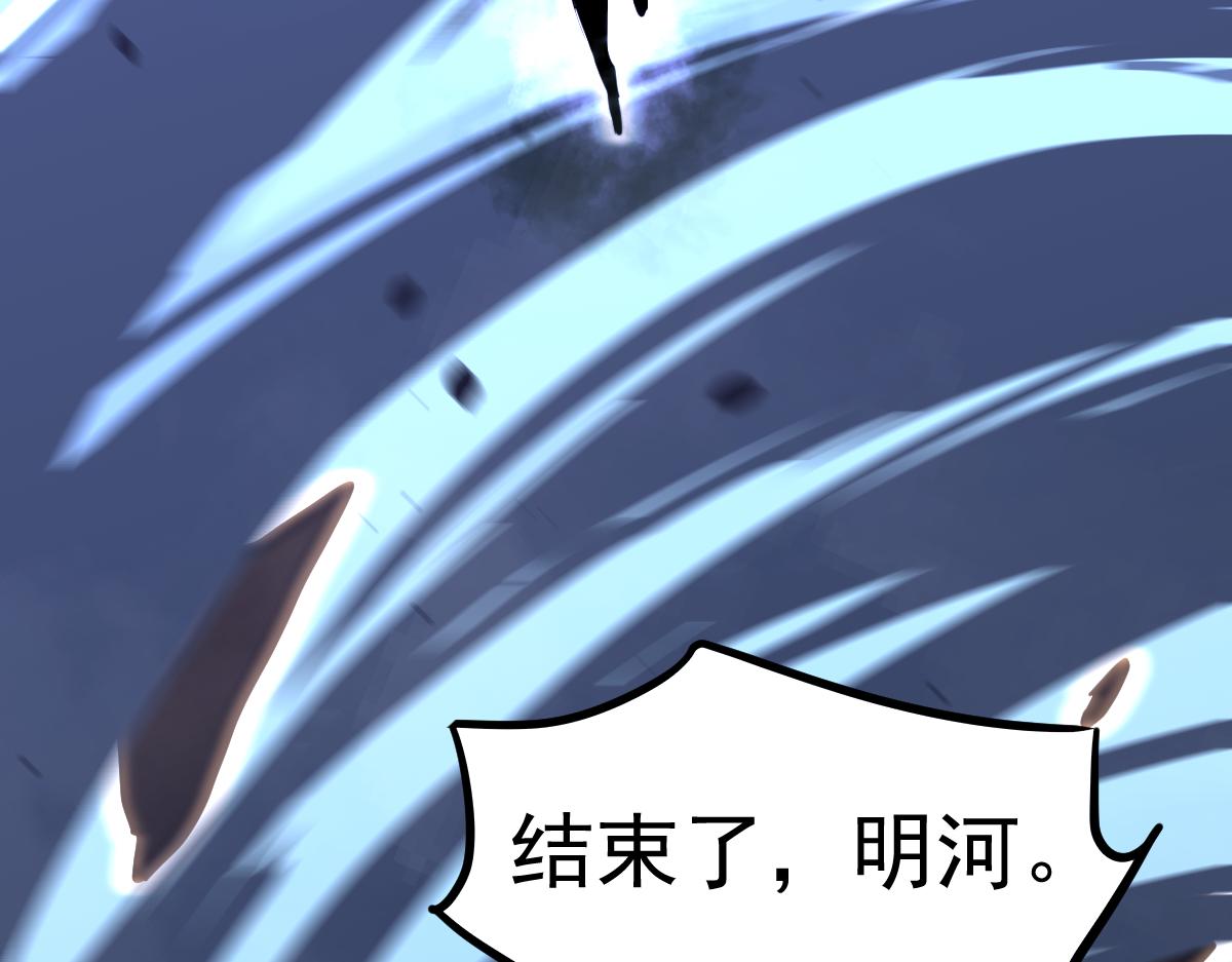033话 特招考试 通过！56