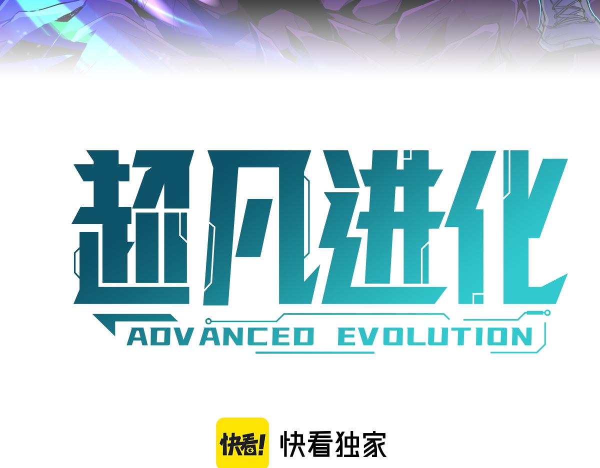 076话 分组查命案10