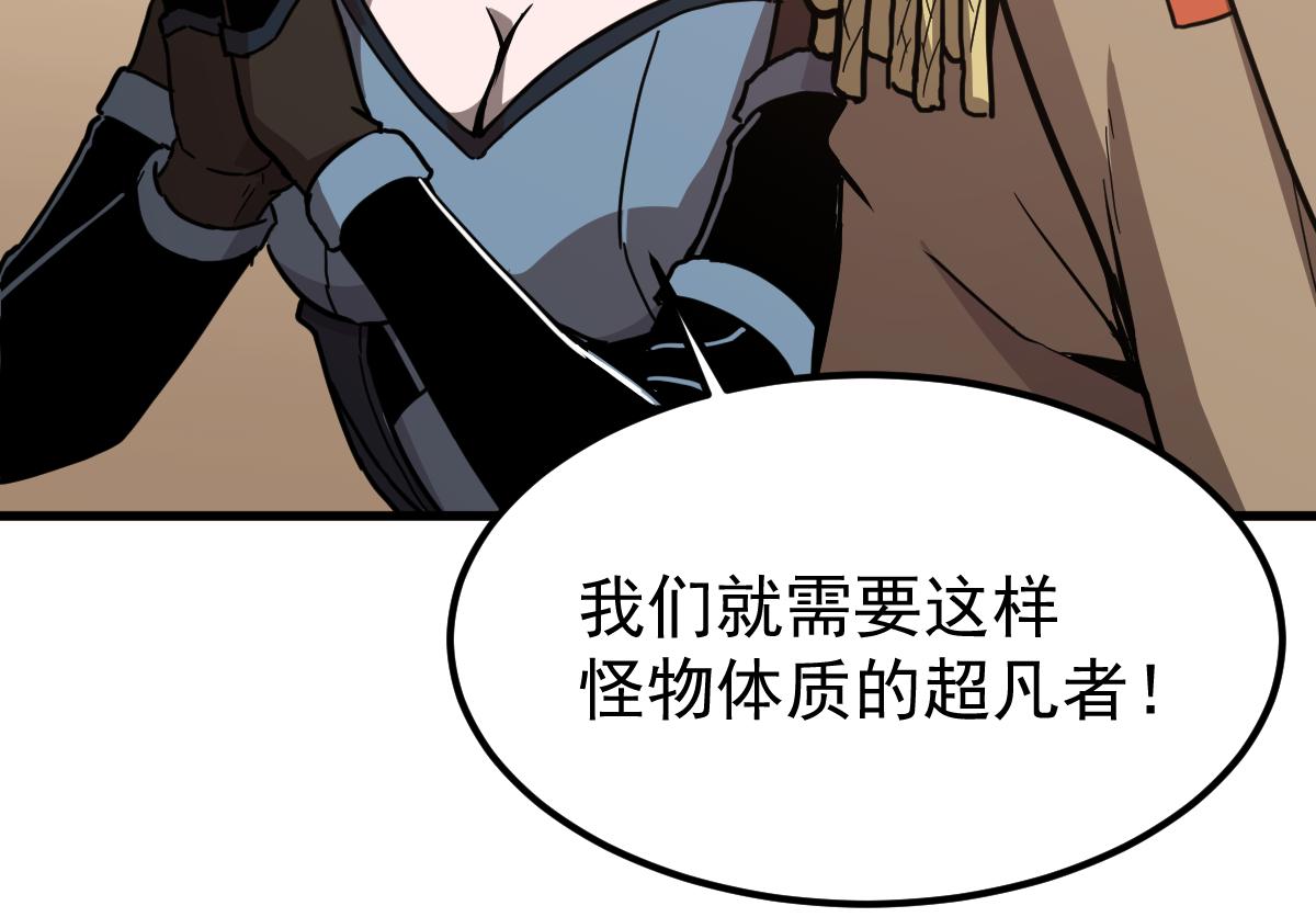 19话 李将军探望79