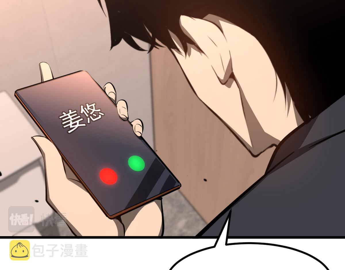 067话 智斗联谊会91
