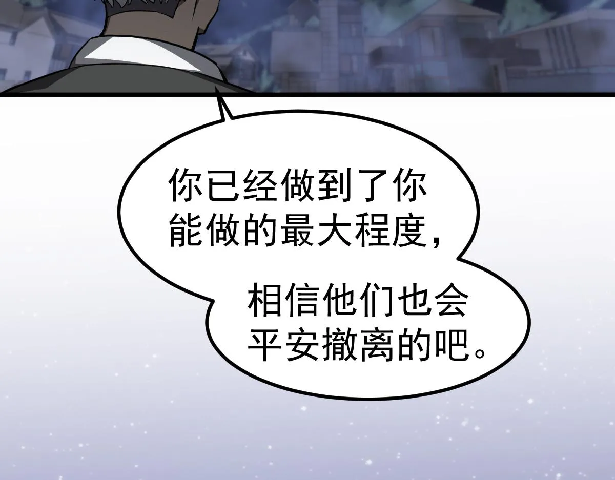 第98话 一击绝杀！122