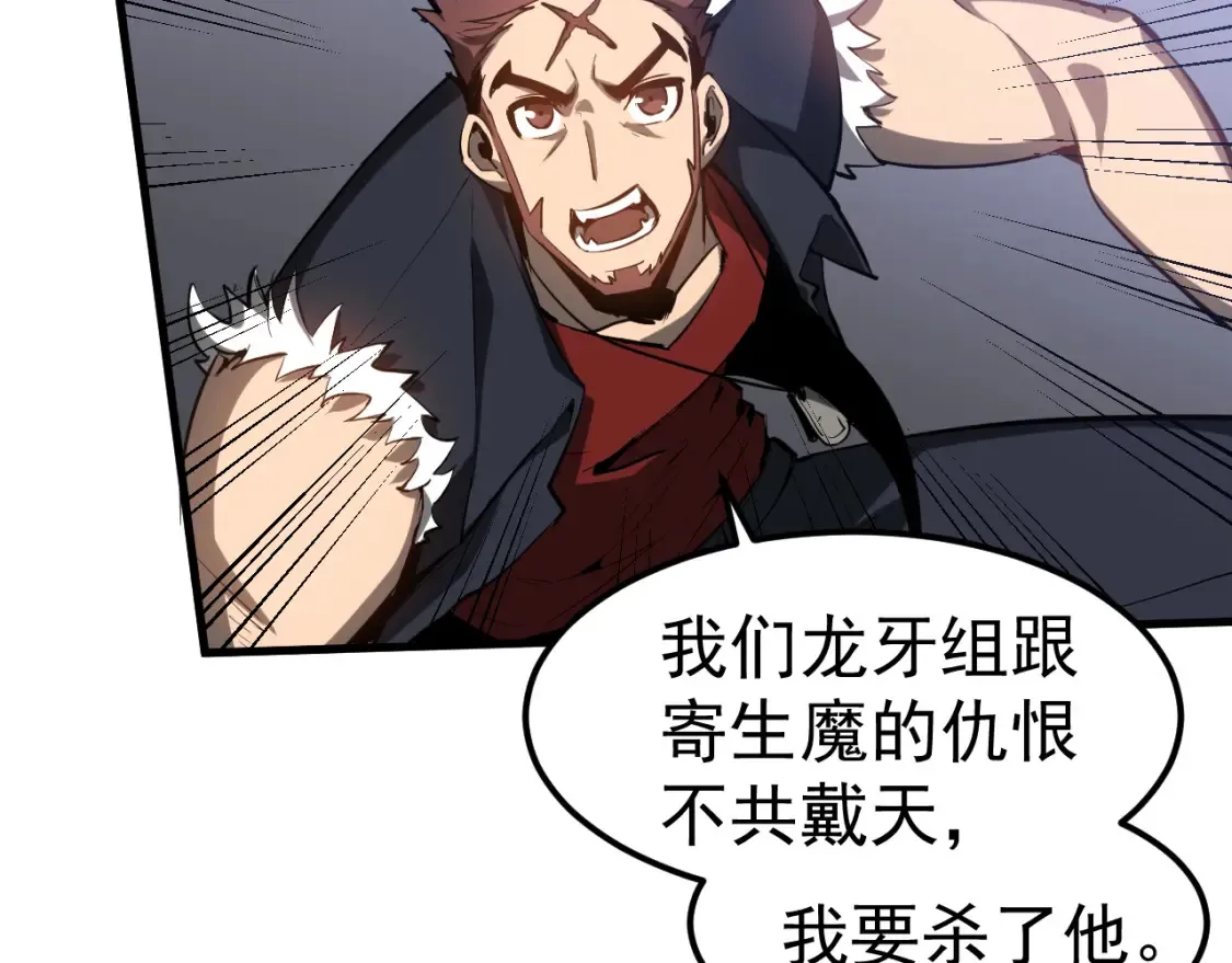 第140话 活捉凤向阳119