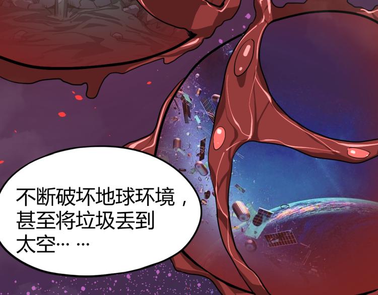 08话 赵医生的真面目90
