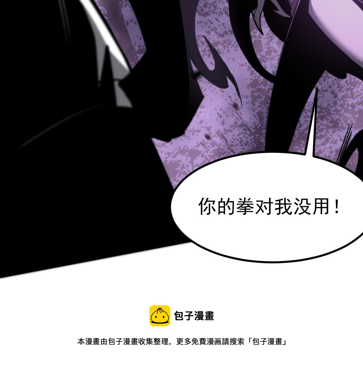 046话 灭妖母得命滴！56