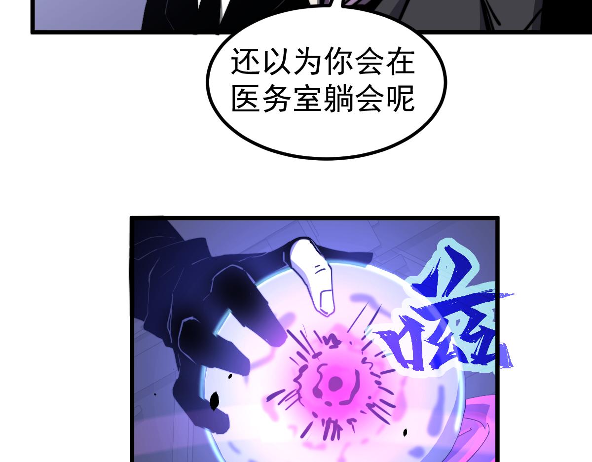 031话 天赋测试86