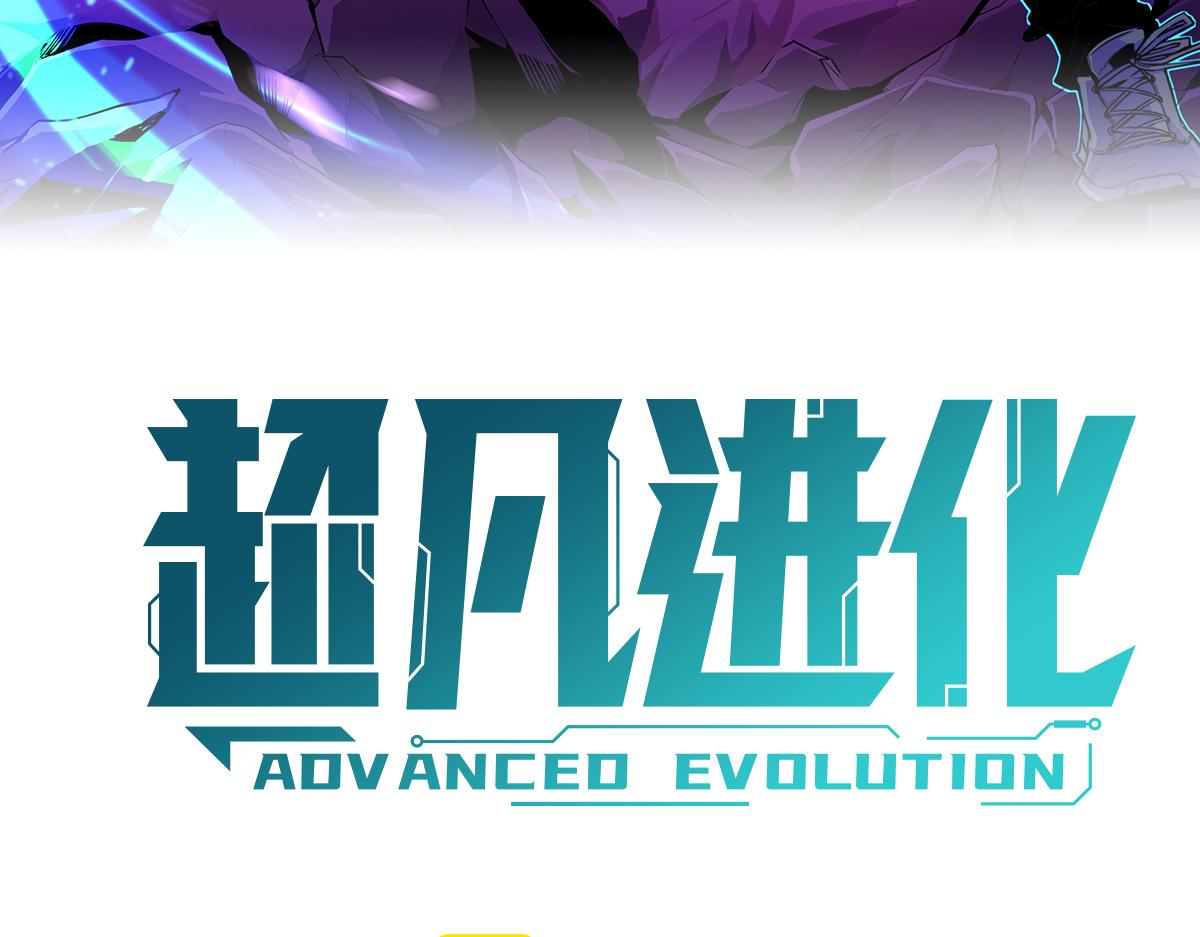 045话 再战苍月妖母10