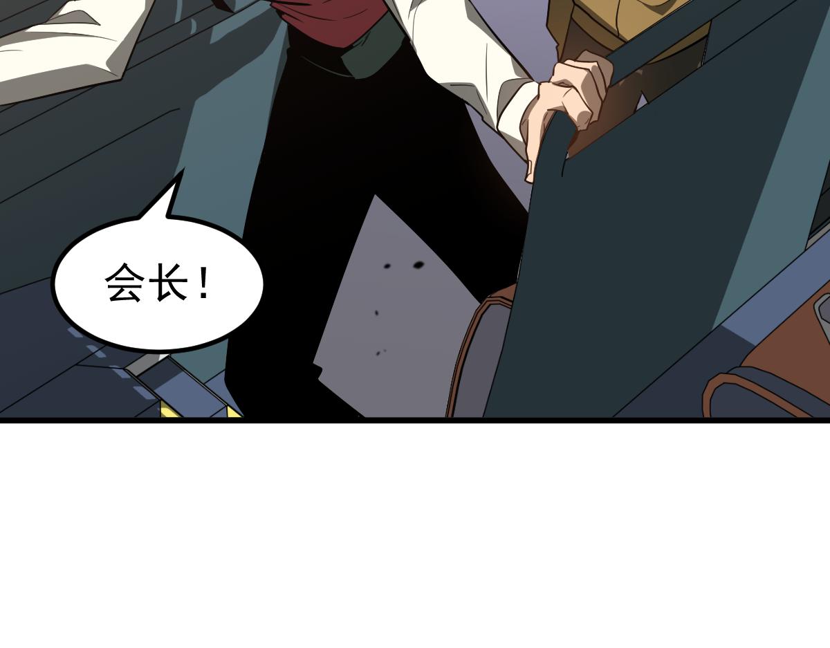074话 一起出发吧156