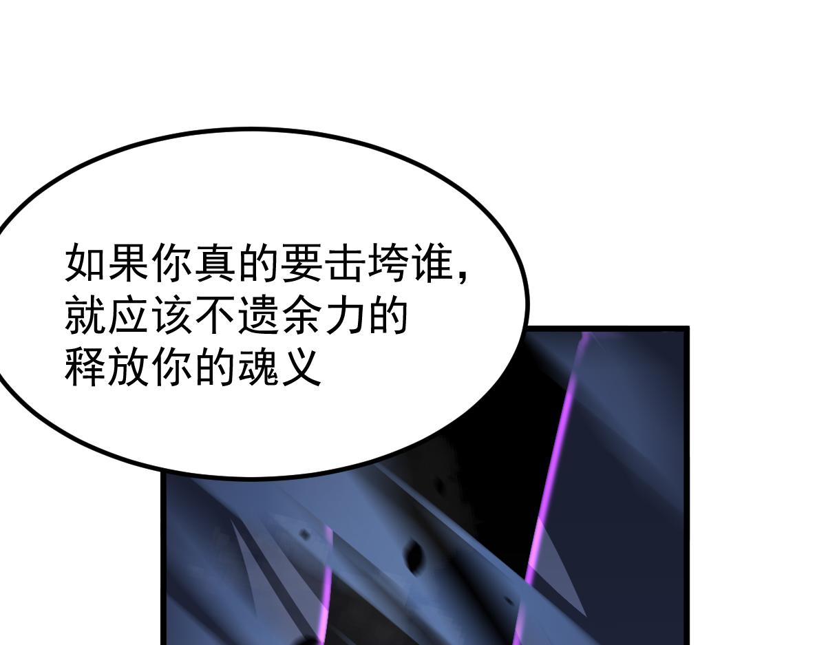 033话 特招考试 通过！74