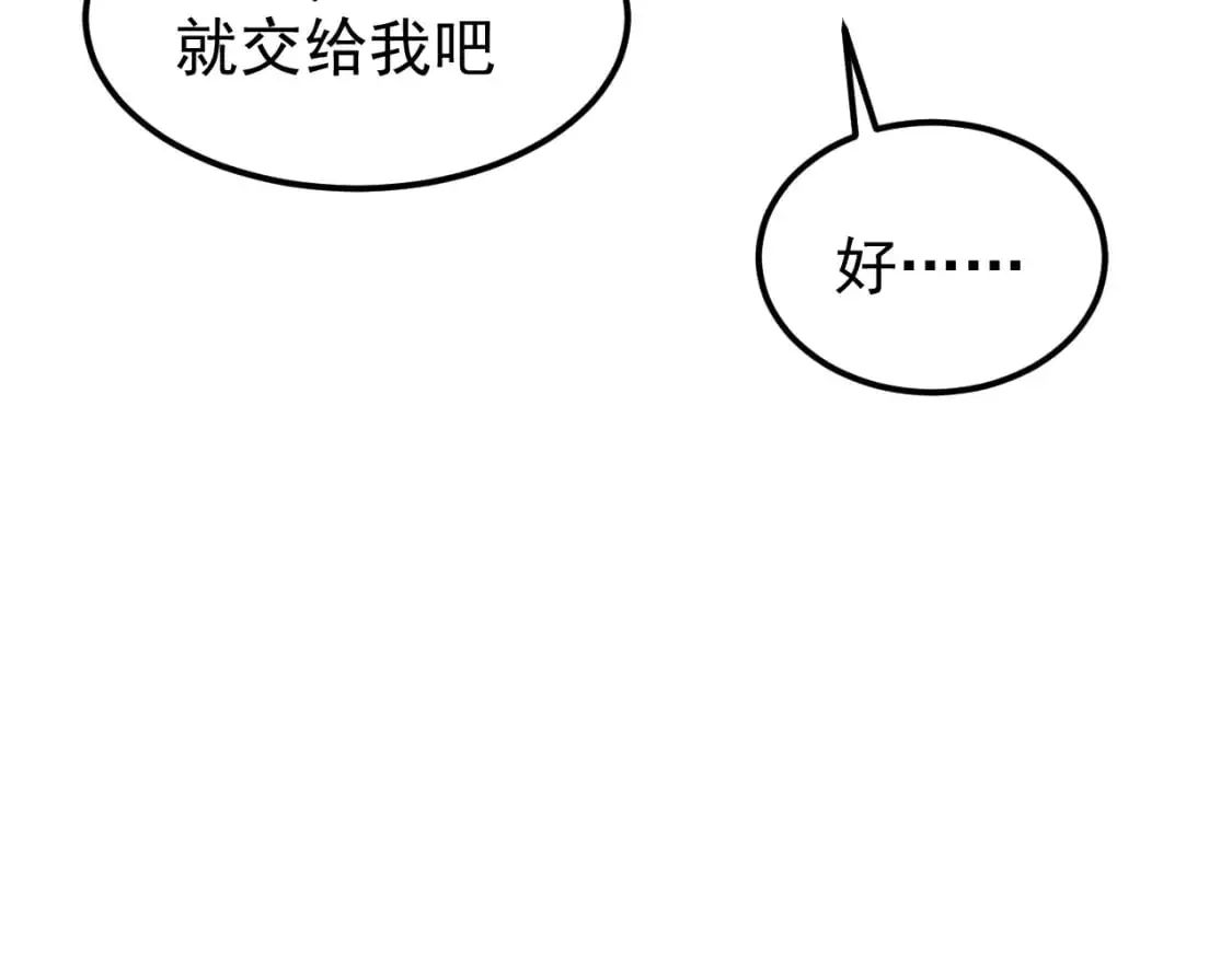 第128话 水厂阻击战（下）157