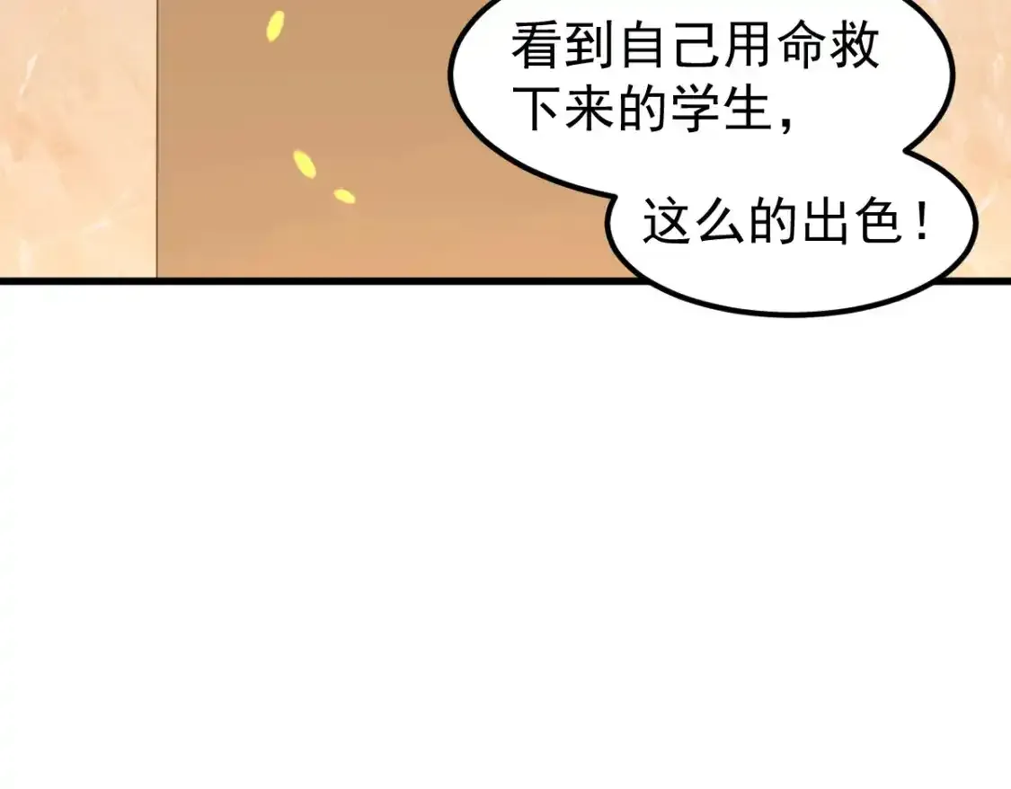 072话 暴打门徒慰教官175