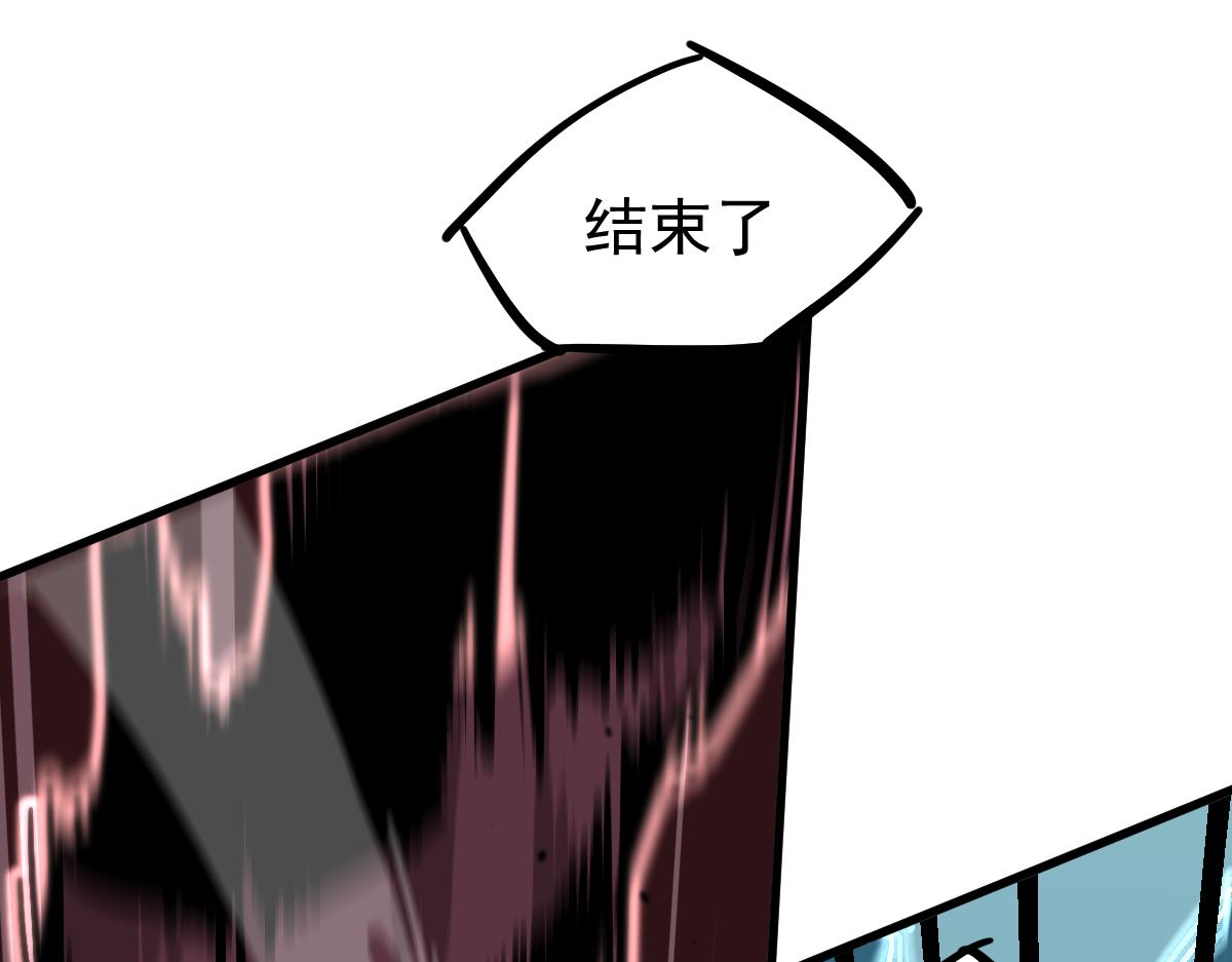 036话 武斗圣女初登场127