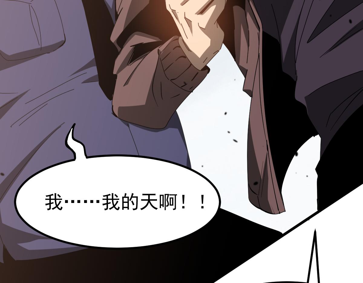 078话 初潜尸骨滩74