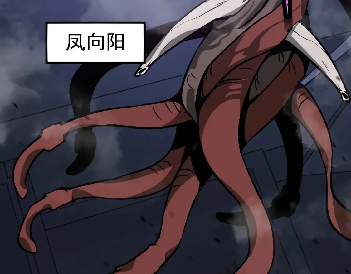 第139话 你怎么在这！111