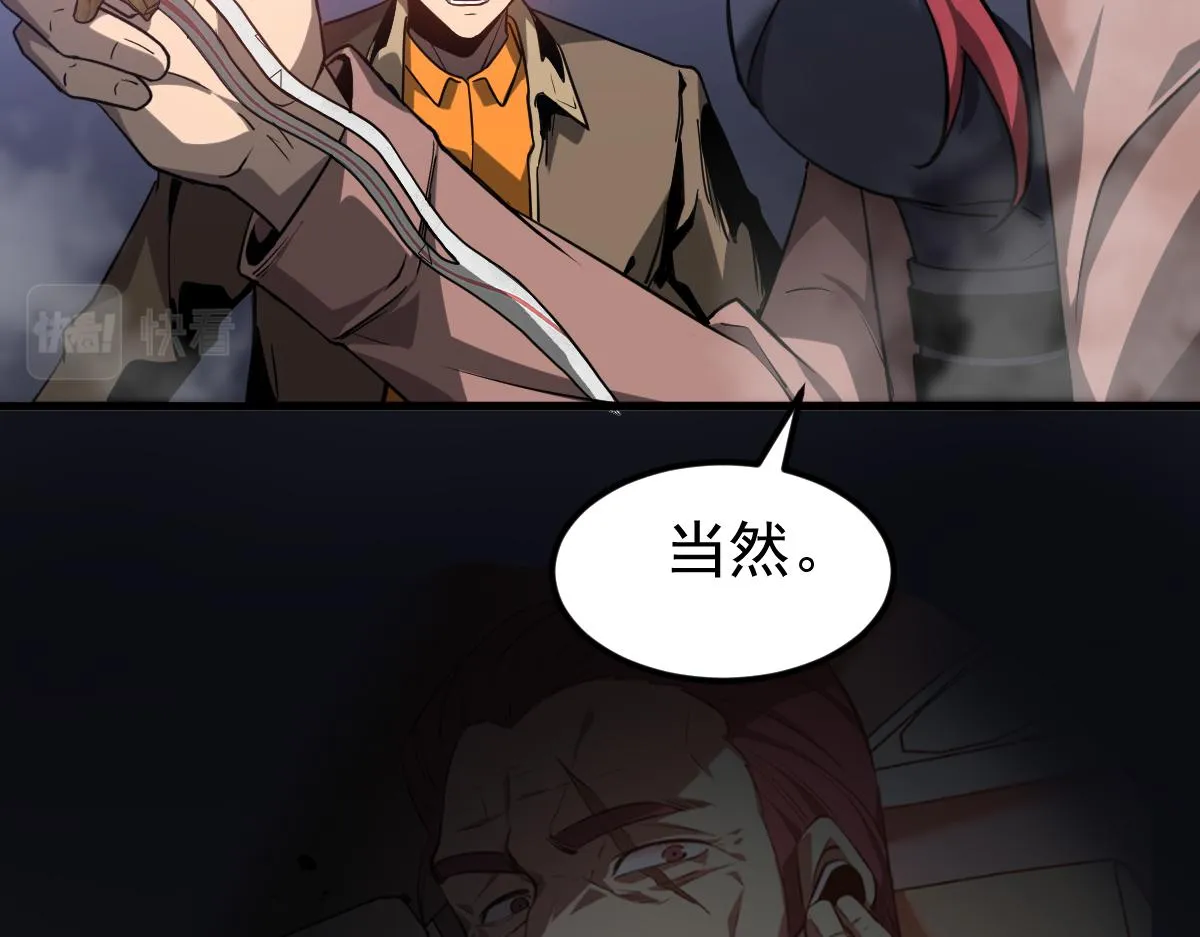 第105话 二组长楚萦21