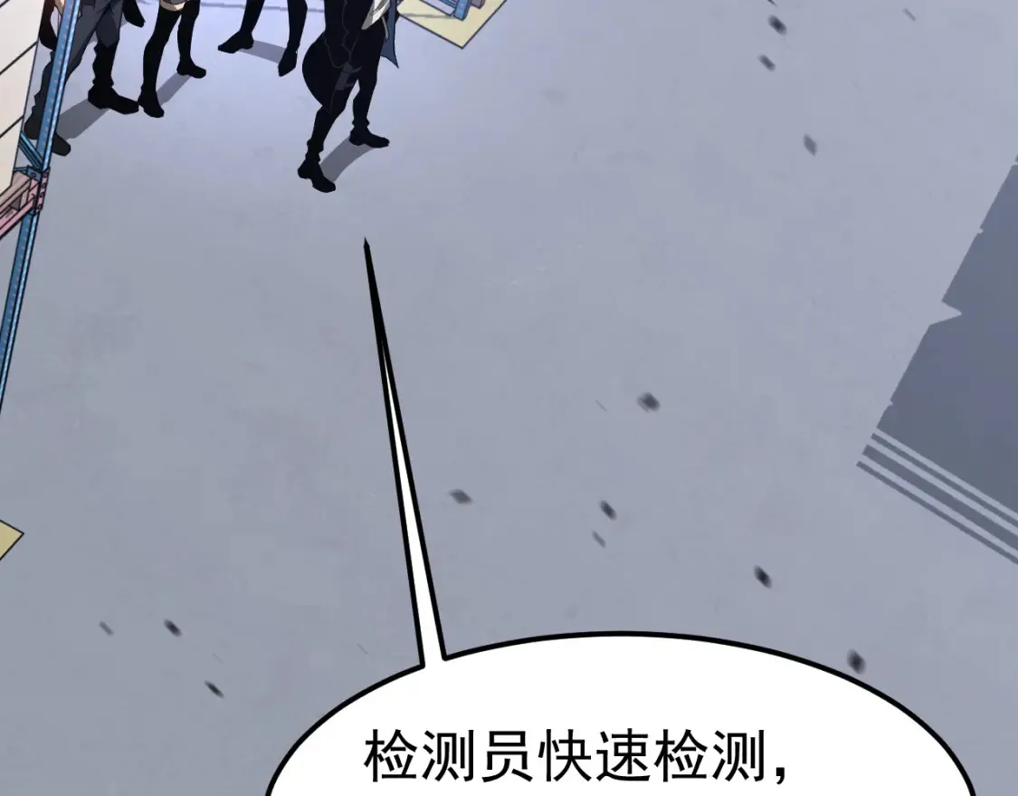 第138话 陷阱！13