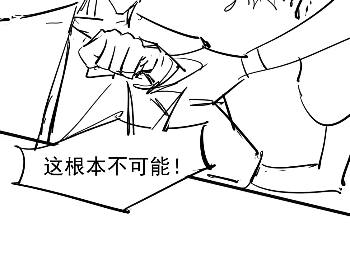第137话 硬闯军备库139