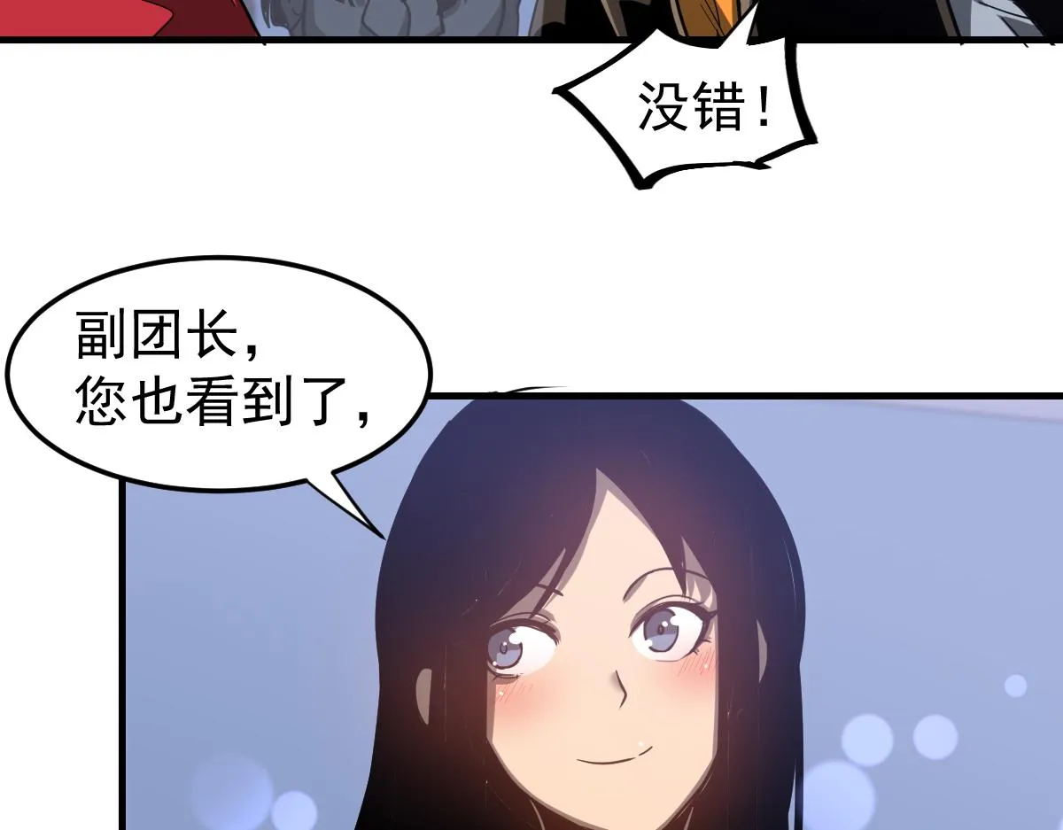 第103话 潜入天文山26