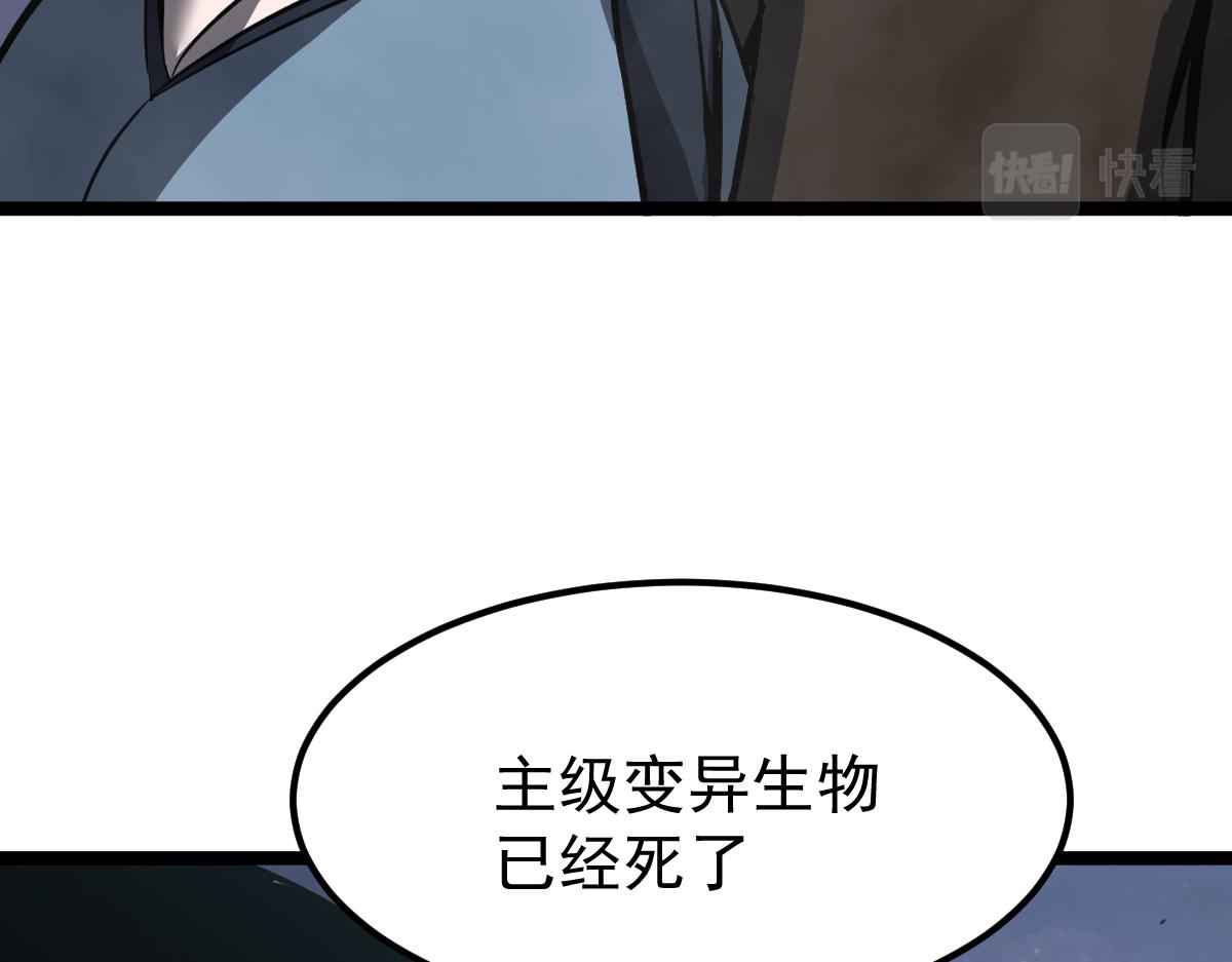18话 澜阳市英雄68