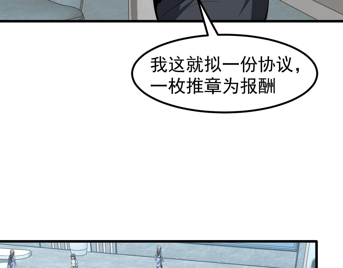 060话 秦雨来南都71