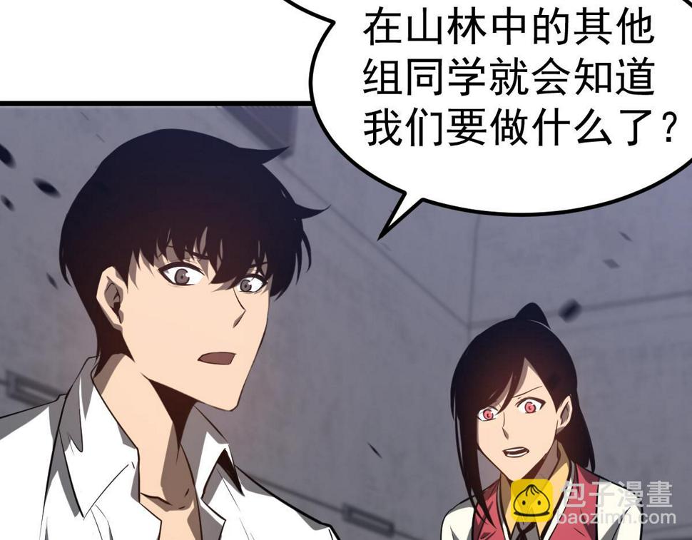 第93话 大战的序幕66