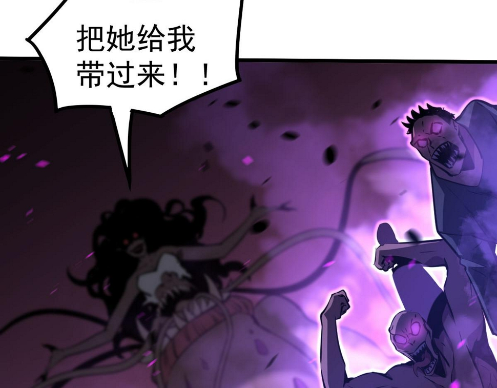 第97话 最强形态！！42
