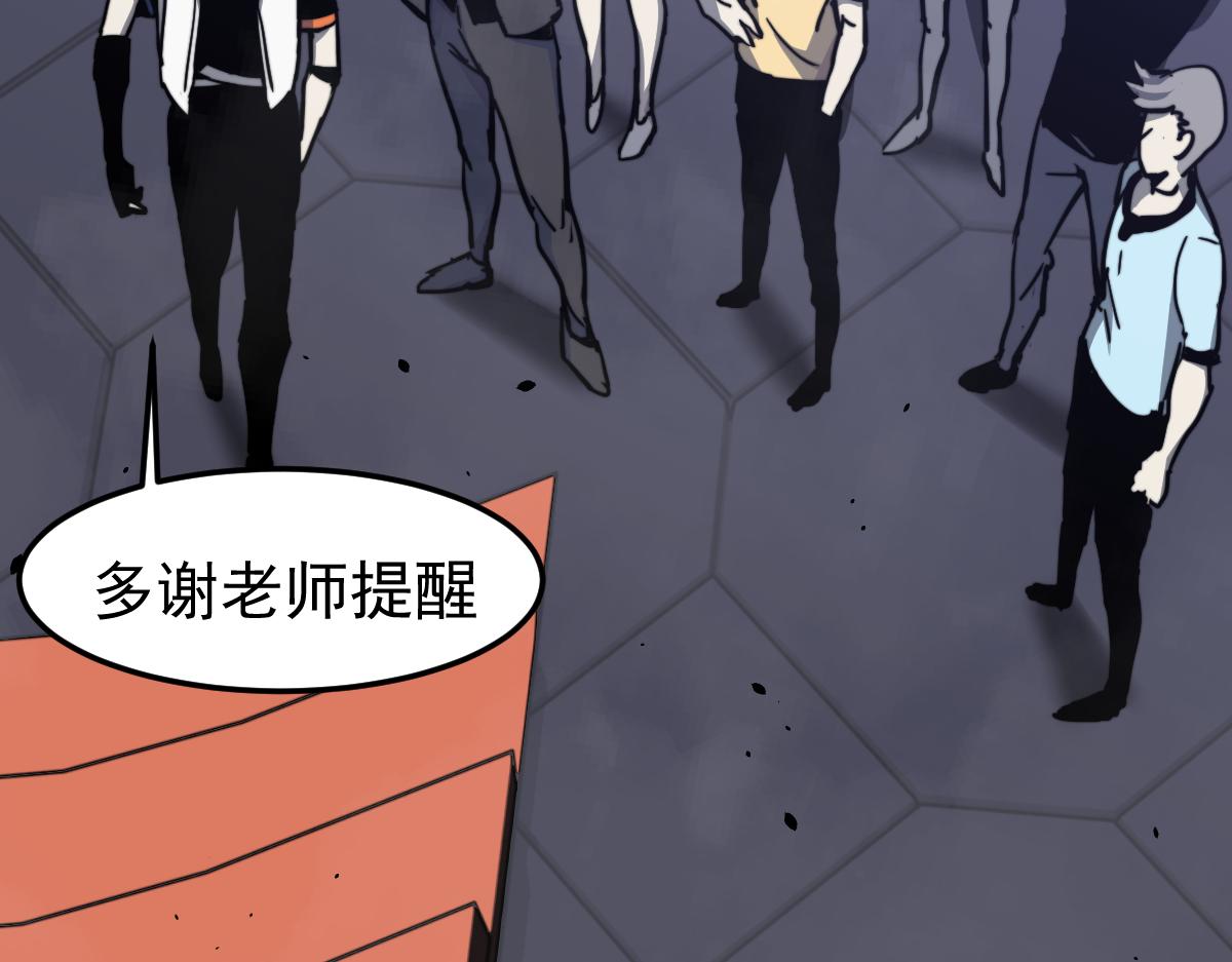 031话 天赋测试70