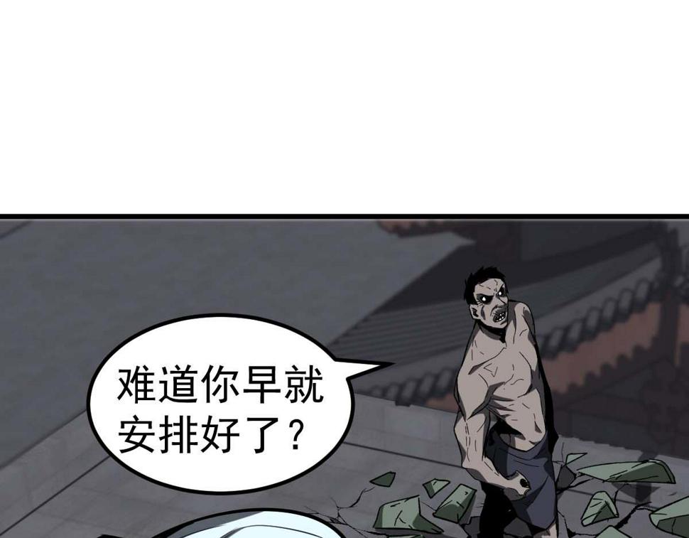 第88话 唐杭的分析44