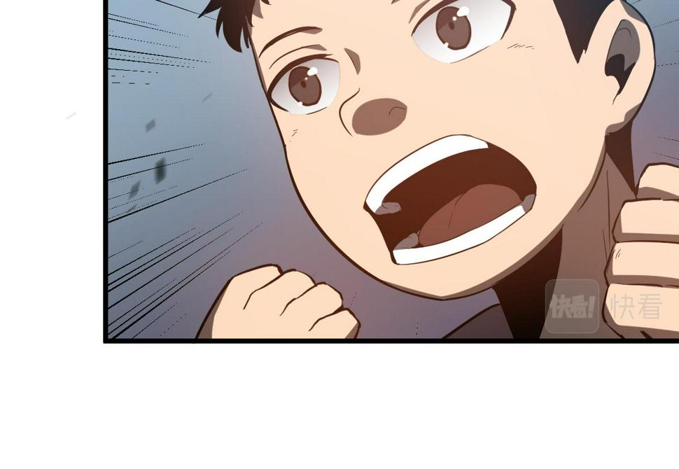 第89话 小计识鬼夫110