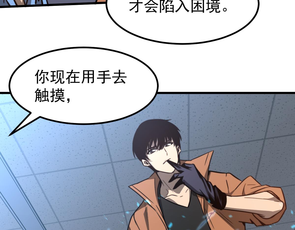 056话 玄拳理解升级60