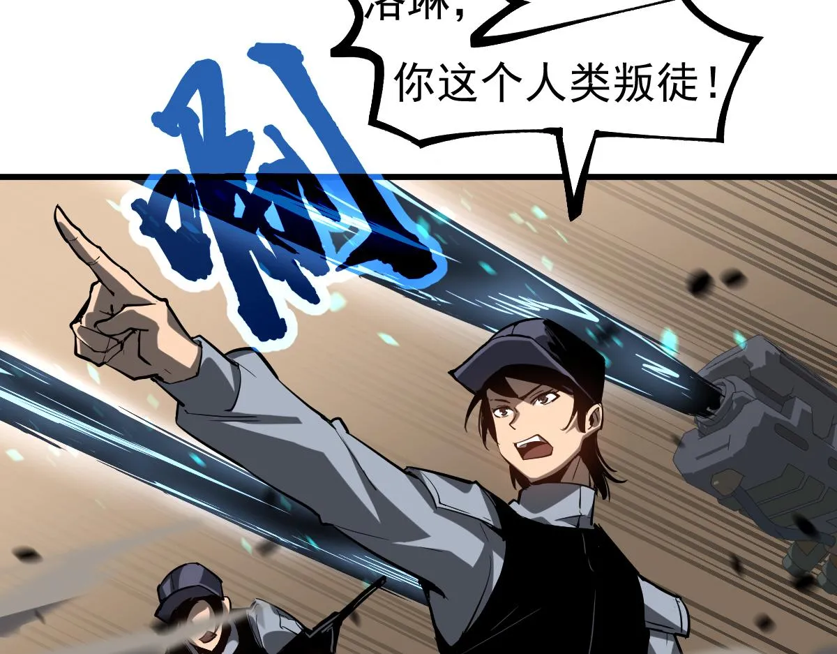 第102话 审问与抉择11