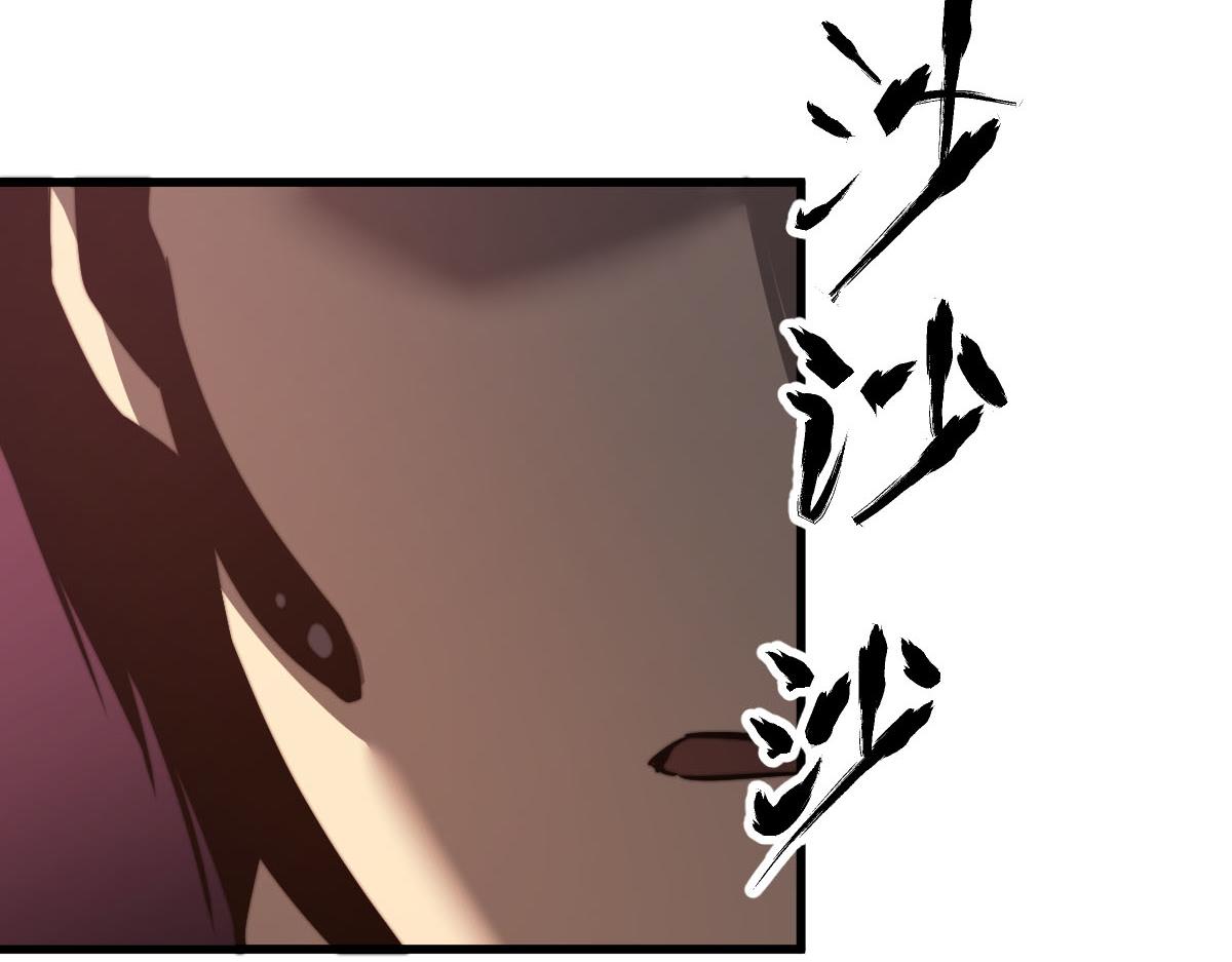 045话 再战苍月妖母33