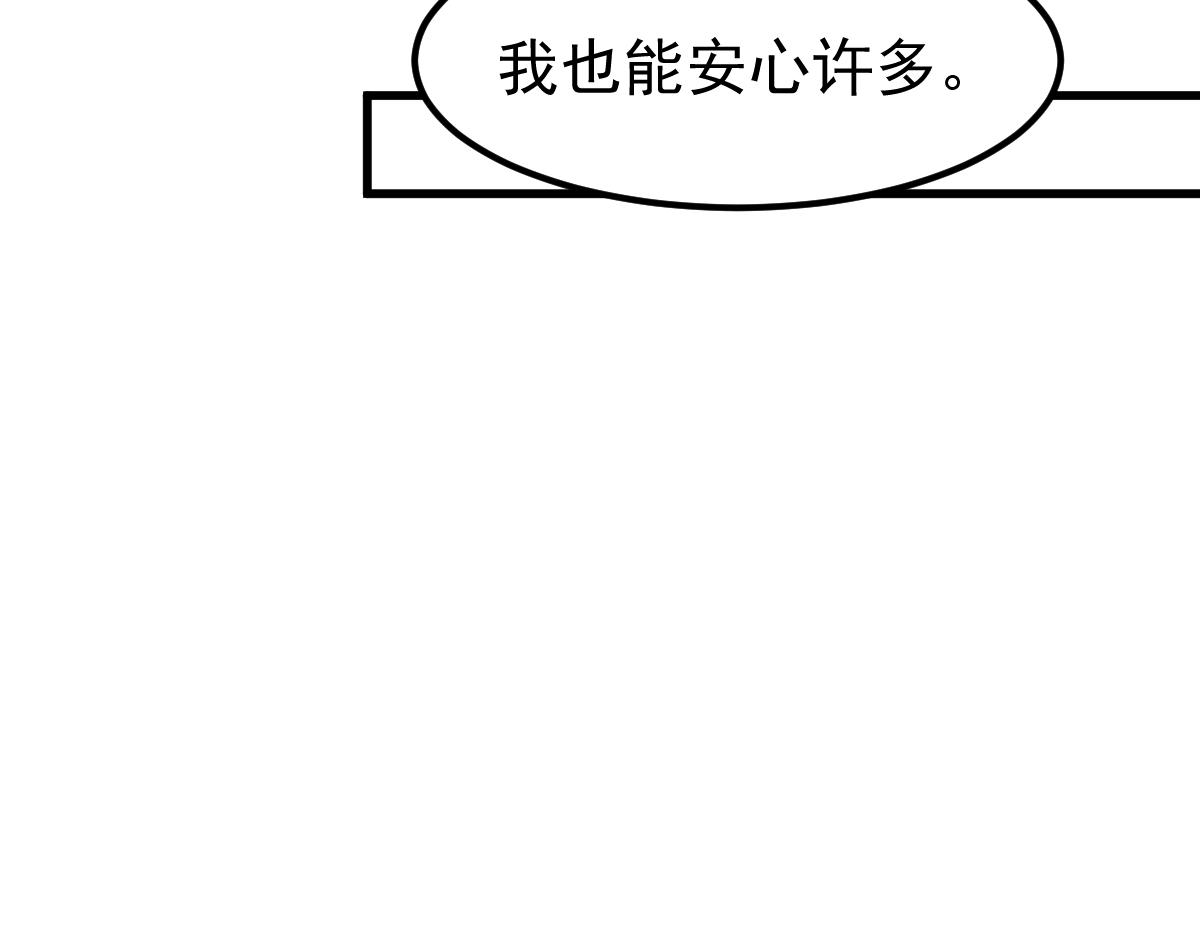 064话 宋护士解围111