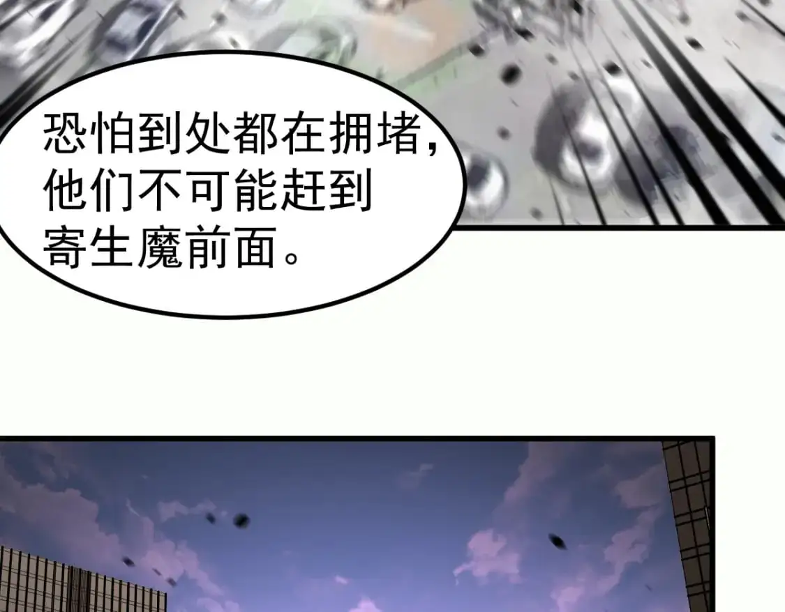 第125话 明河的计划6
