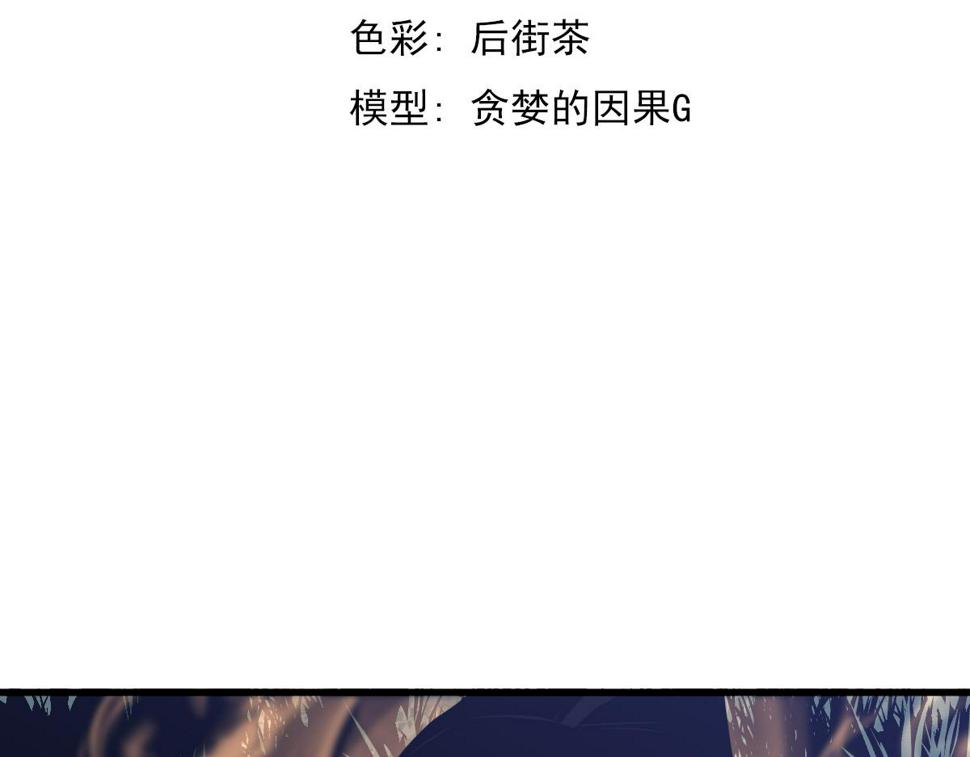第95话 明河战双魔7