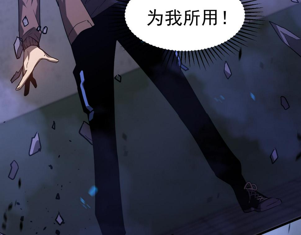 第90话 明河战鬼夫57