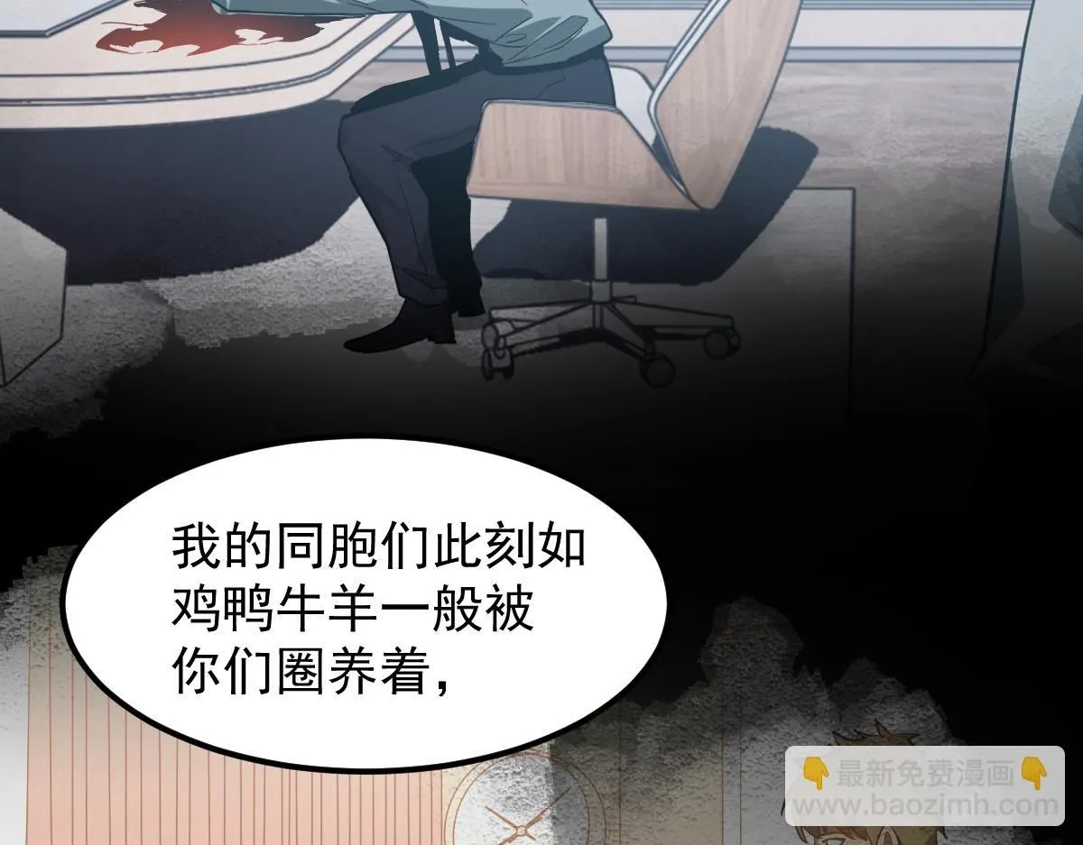 第112话 最后的守备68