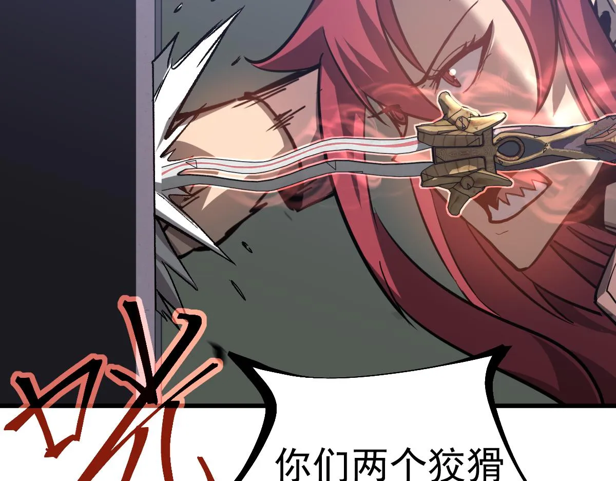 第106话 二楼怪人10