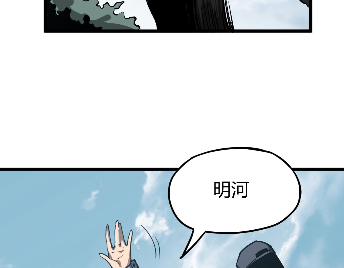 038话 历训开始—晨跑19