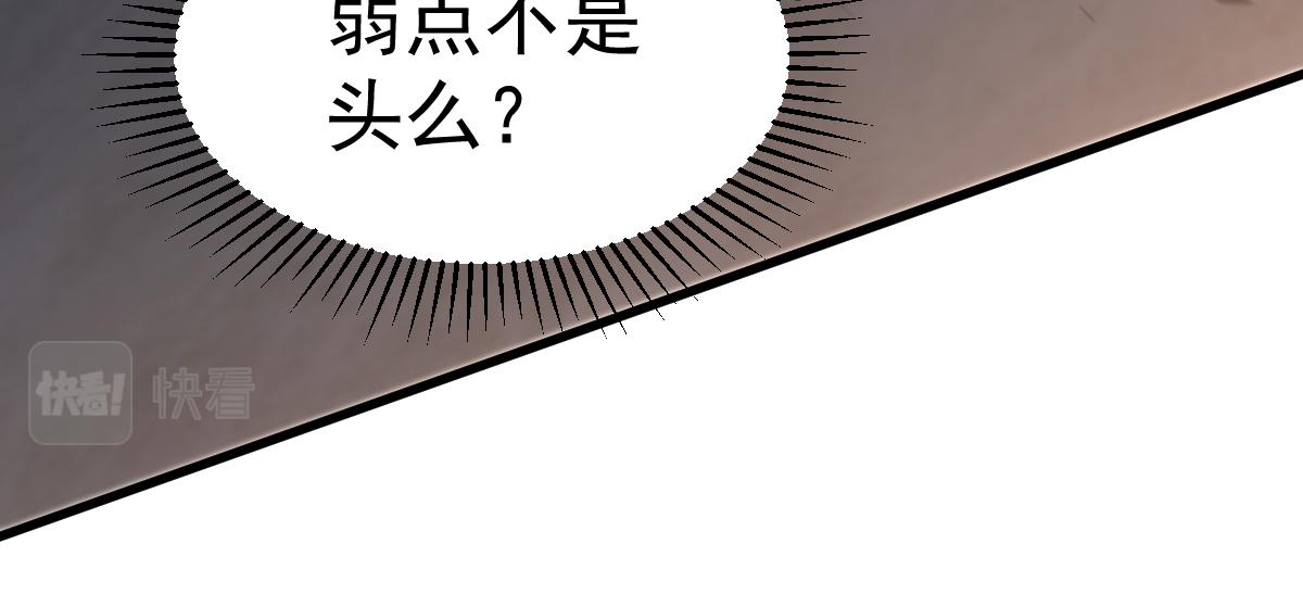 085话 激战夏娜组68